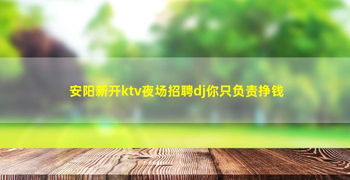 普洱夜场招聘